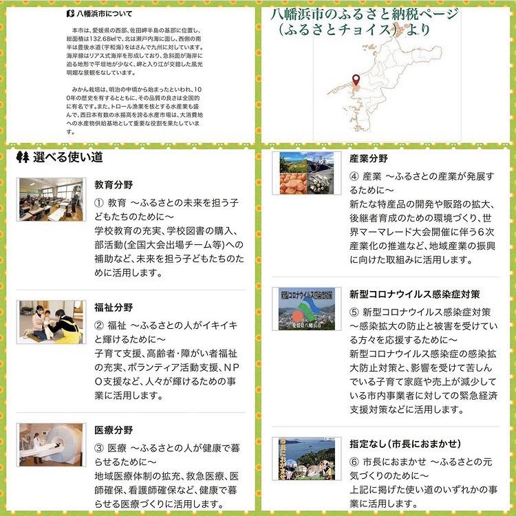 大好き 真穴みかん Facebookを更新しました 愛媛県八幡浜市 の ふるさと納税 真穴みかん が掲載開始 T Co Cdswmkedxf 旬の時期にお届けします ひなの里と貴賓は 真穴みかんの中でも特選ランクのみかんです 数量限定 季節