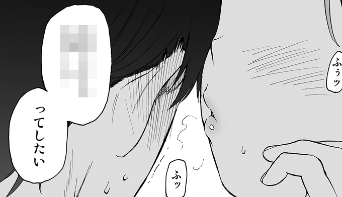 電子版の修正作業をやってます。別基準なのでこれくらいのサイズのモザイクが入るよ(※実際のセリフには入りません…) 