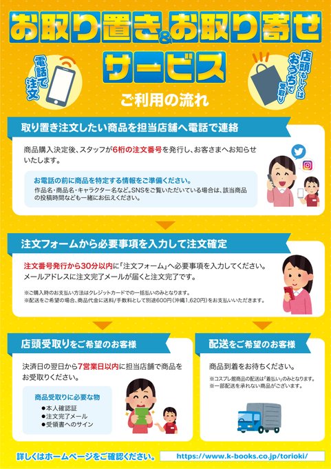 Onepiececosplayのtwitterイラスト検索結果 Onepiececosplayのtwitterイラスト検索結果