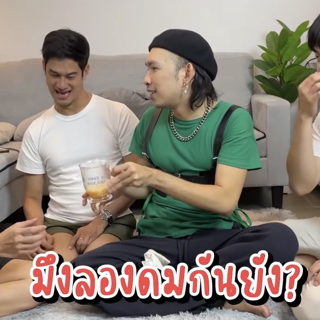 ตอนขายคู่ชิปแล้วเพื่อนไม่ซื้อ