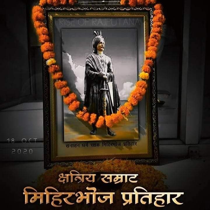 rajput_of_india's tweet photo. #KshatriyaSamratMihirBhojPratihar Our Tributes to Great Ruler of Partihar Dynasty Samrat Mihirbhoj  on their Birth Anniversary. Gujjar claims on Samrat even they don't have Partihar Clan clearly shows that they are doing this to raise their status.
#राजपूत_सम्राट https://t.co/KvlsS1uuUh