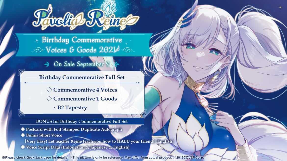 Hololive Official Merch 2 2 Pavolia Reine S Birthday 21 Merch Now On Sale Buy Here Geek Jack Links En T Co M8zpzurcmc Id T Co Lxyyqxjx34 Cn T Co Zwiwosajvr パヴォリア レイネ誕生日記念21