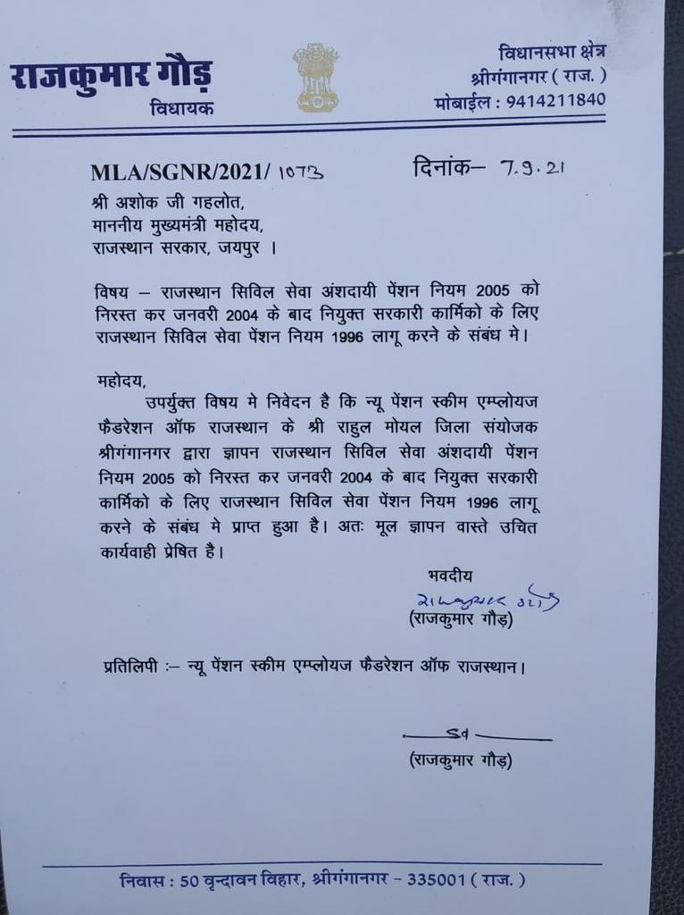 NPSEFR® (@npsefr) on Twitter photo 