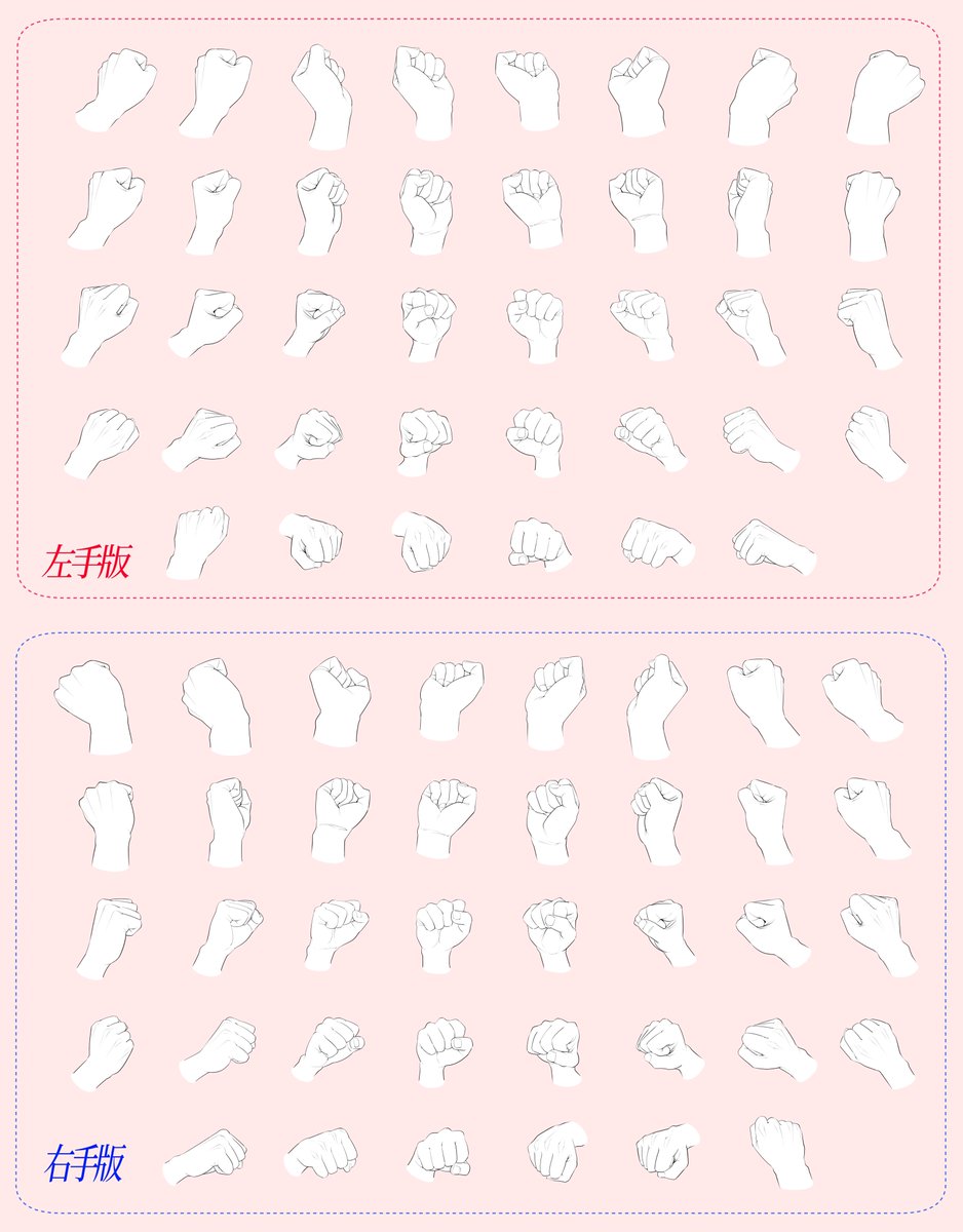 吉村拓也 イラスト講座 V Twitter 手の線画が下手になる 手のデッサン時間を節約したい 素材はデッサンの必要無し コピーするだけで色んな構図をすぐ利用できます 線画素材は 最強の時短アイテム 購入された方から180いいね超えてます