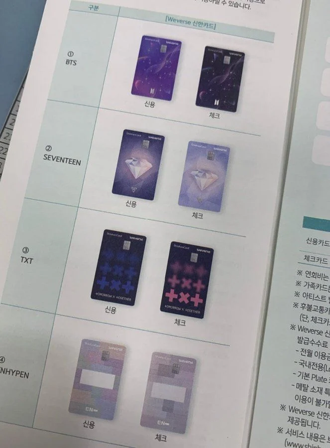 mwoozic's tweet photo. oooh weverse's credit card designs are damn pretty https://t.co/TreQGRAr5K