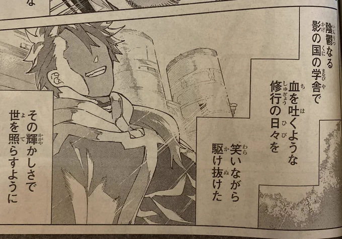 原稿に気持ち入れたい時は音楽を流しながら書くのですが今回は「夏の憂鬱」を聞きながら書いてました。
昔から好きな曲ではあるんですが思いの外エモかったです。 