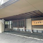 日本棋院出版部のツイート画像