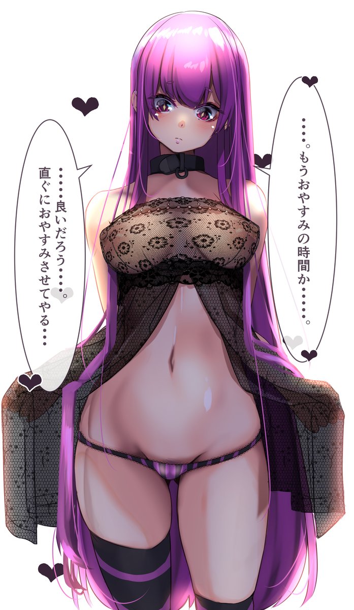 ◆おやすみ幻想郷◆
「こころさんにおやすみさせられたい(*'ω`*)」 