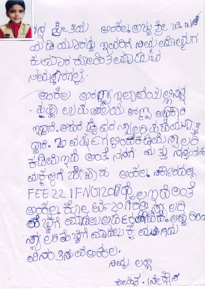 StateRfo's tweet photo. @Shreede85383668 @CMofKarnataka @BSYBJP @AnandSinghBS @AsianetNewsSN @tv9kannada @DighvijayNews @Vijaykarnataka @vijayavanidaily @CMofKarnataka @BSBommai @tv9kannada @AsianetNewsSN 
Sir you were convinced previous CM Sri Yediyurappa sir to enhance of pay scale of DyRFO cadre which is pending from last20years.Sir it's humble request in you to do needful as early as possible sir. We're hoping your blessings https://t.co/SPnsMPov9x