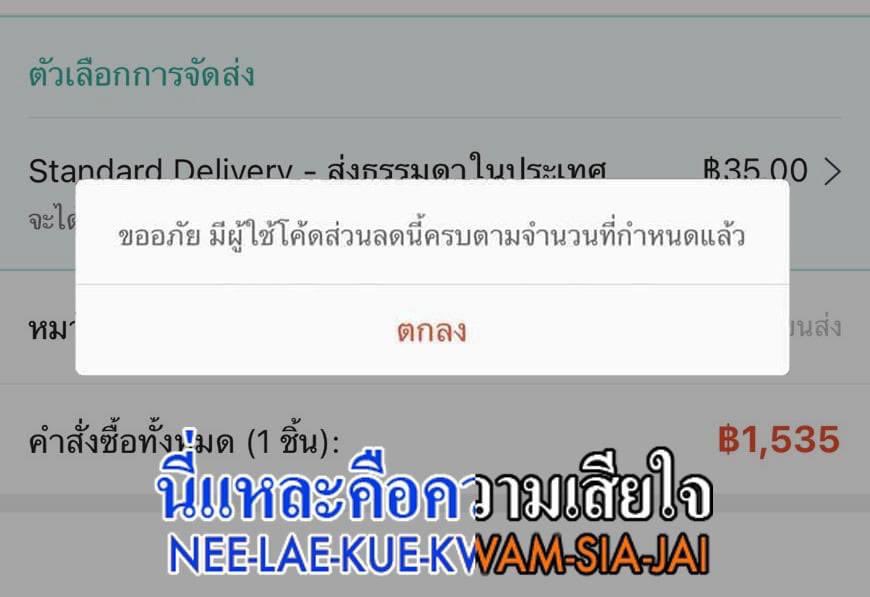 แม๋วเด็กยิ้มหวาน ₍˄·͈༝·͈˄₎ tweet media