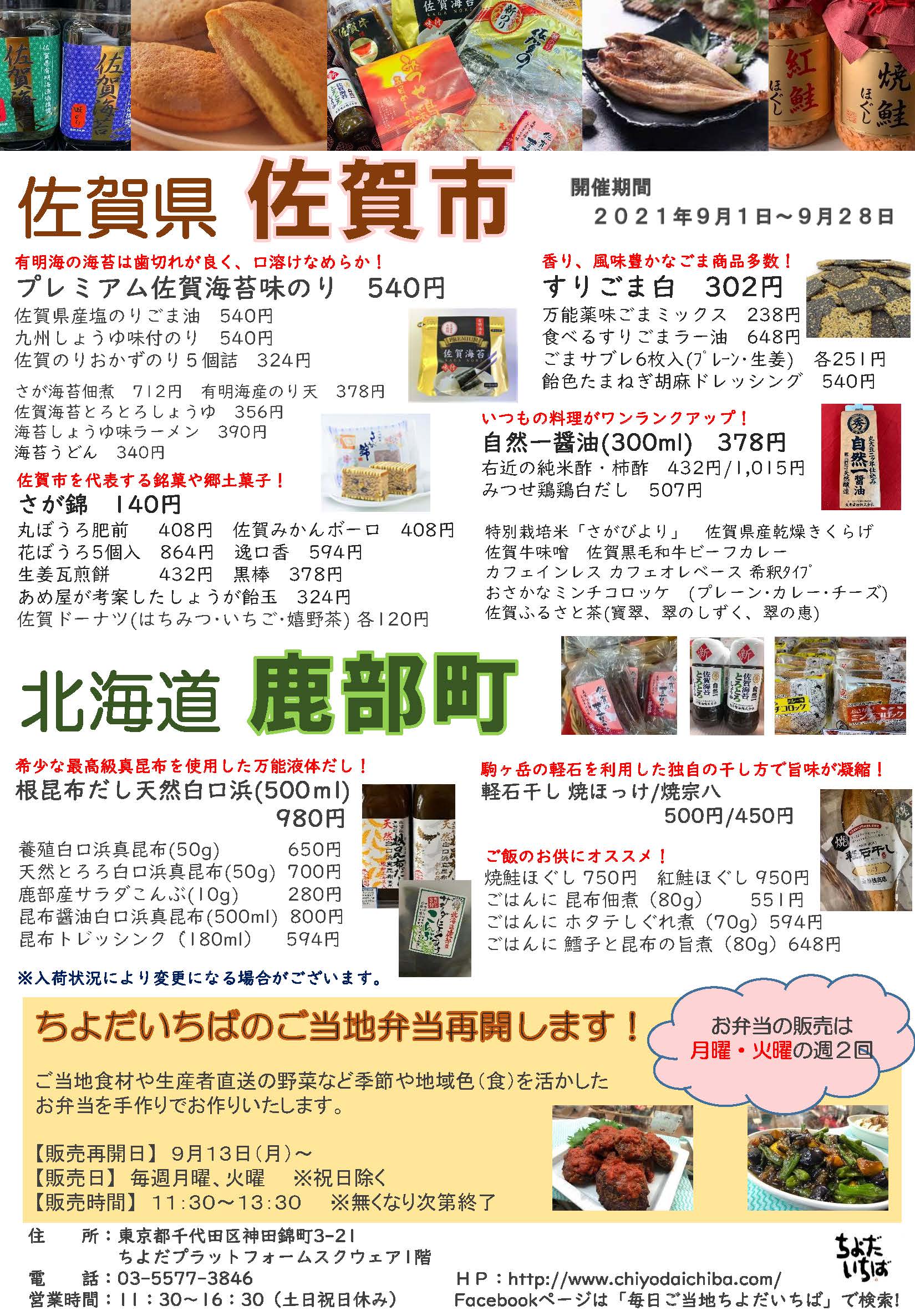 大塚洋一郎 Yoichiro Otsuka Twitter