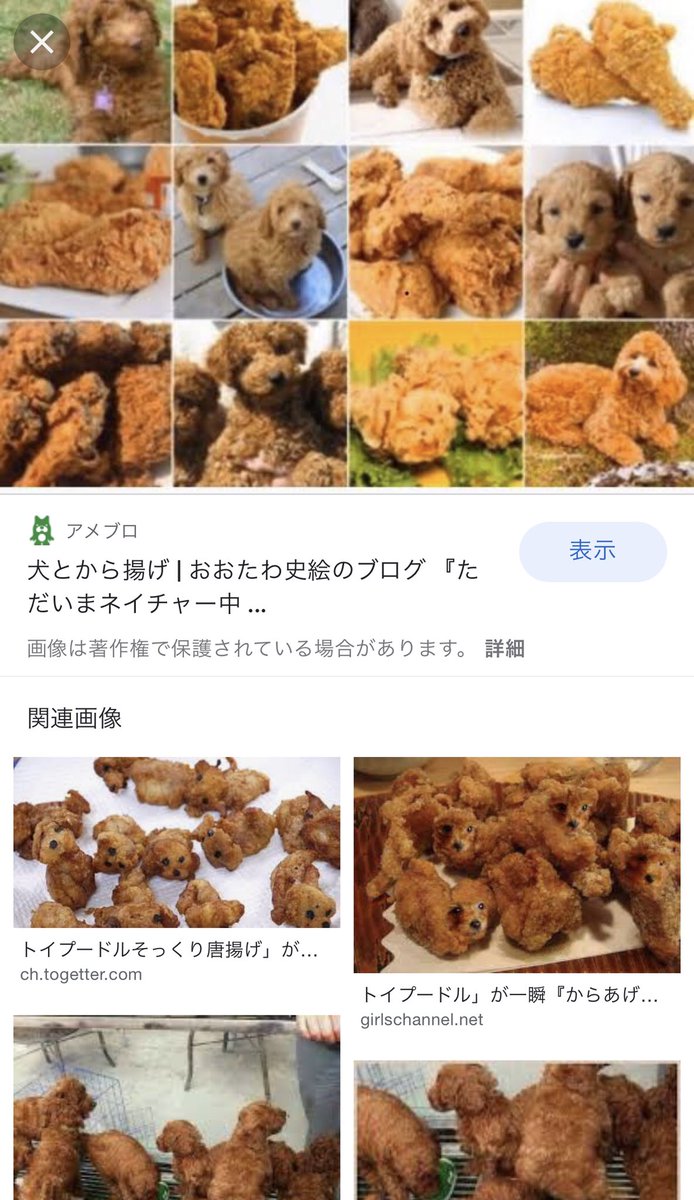 みんなの プードル からあげ 口コミ 評判 2ページ目 食べたいランチ 夜ごはんがきっと見つかる ナウティスイーツ みんなの プードル からあげ 口コミ 評判 2ページ目 食べたいランチ 夜ごはんがきっと見つかる ナウティスイーツ