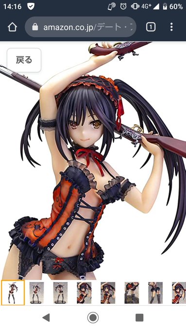 Amazonでランジェリー狂三ちゃん買っちゃおうかな
地元にブラックverは残ってるんだけど狂三ちゃんなら赤い部分は欲しいしな… 