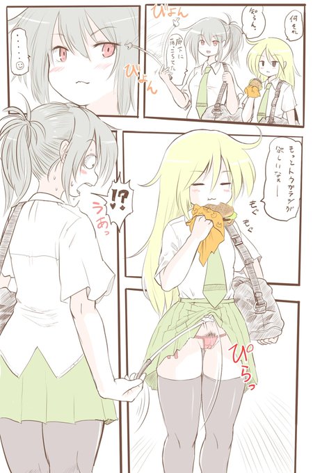 ちょっとイタズラしてみたら、すごいの履いてて、そりゃ驚くだろうなあ 