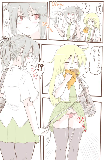 ちょっとイタズラしてみたら、すごいの履いてて、そりゃ驚くだろうなあ 
