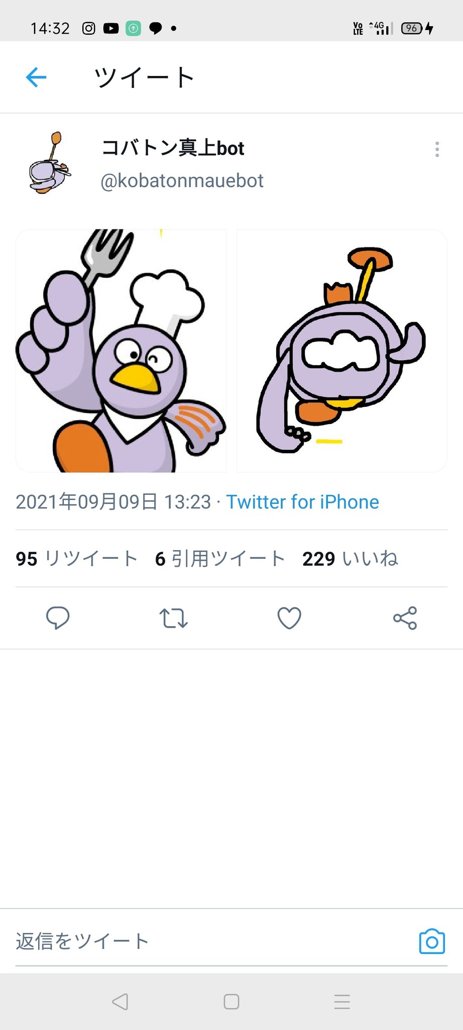 とさか コバトン 埼玉県のマスコットキャラクター をひたすら真上から描く狂気のbot 面白すぎる T Co Augqw7214r Twitter