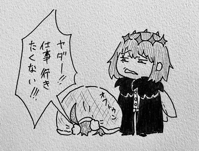 今の心情 