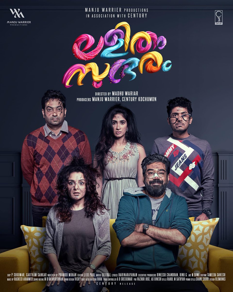 FL poster of #LalithamSundaram(Malayalam) - movie directed by #MadhuWariar starring #BijuMenon @ManjuWarrier4 #SaijuKurup in lead roles music composed by #Bijibal