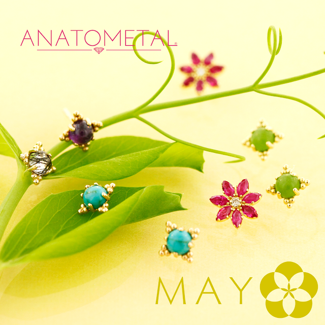 💎ANATOMETAL アナトメタル💎 ・ジアエンド 4mmジェム (右: ジェード×2