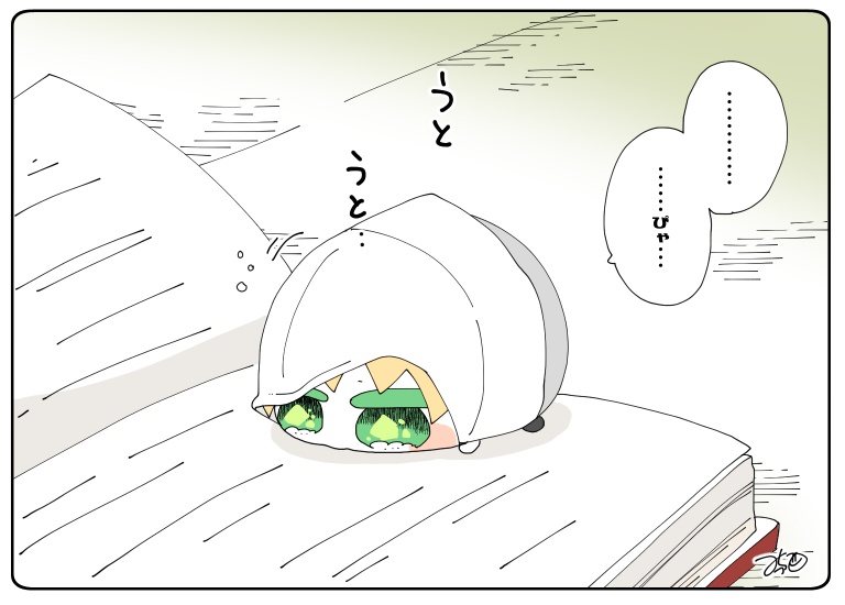 とある本丸のひと休み124「秋の気配・こもちんばの本丸」
読書の秋を目指して本を読み始めたこもちんばちゃんですが…?😌😌
#息抜きもちちか
#くまみみ本丸