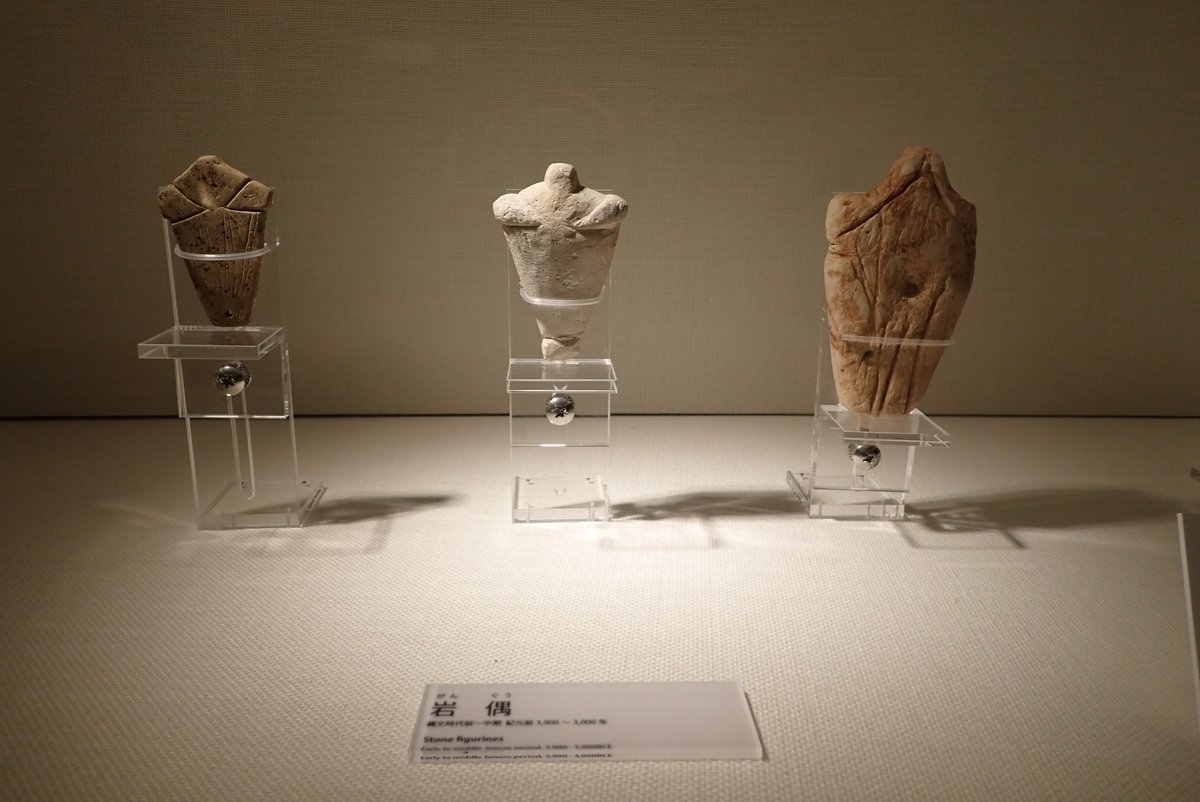 常設展・展示品解説⑫】 岩偶は石で作られた人形で、主に縄文時代前期