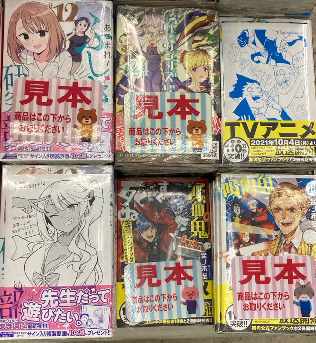 画像まとめ ダーウィンズゲーム 新着 16ページ目 アニメレーダー