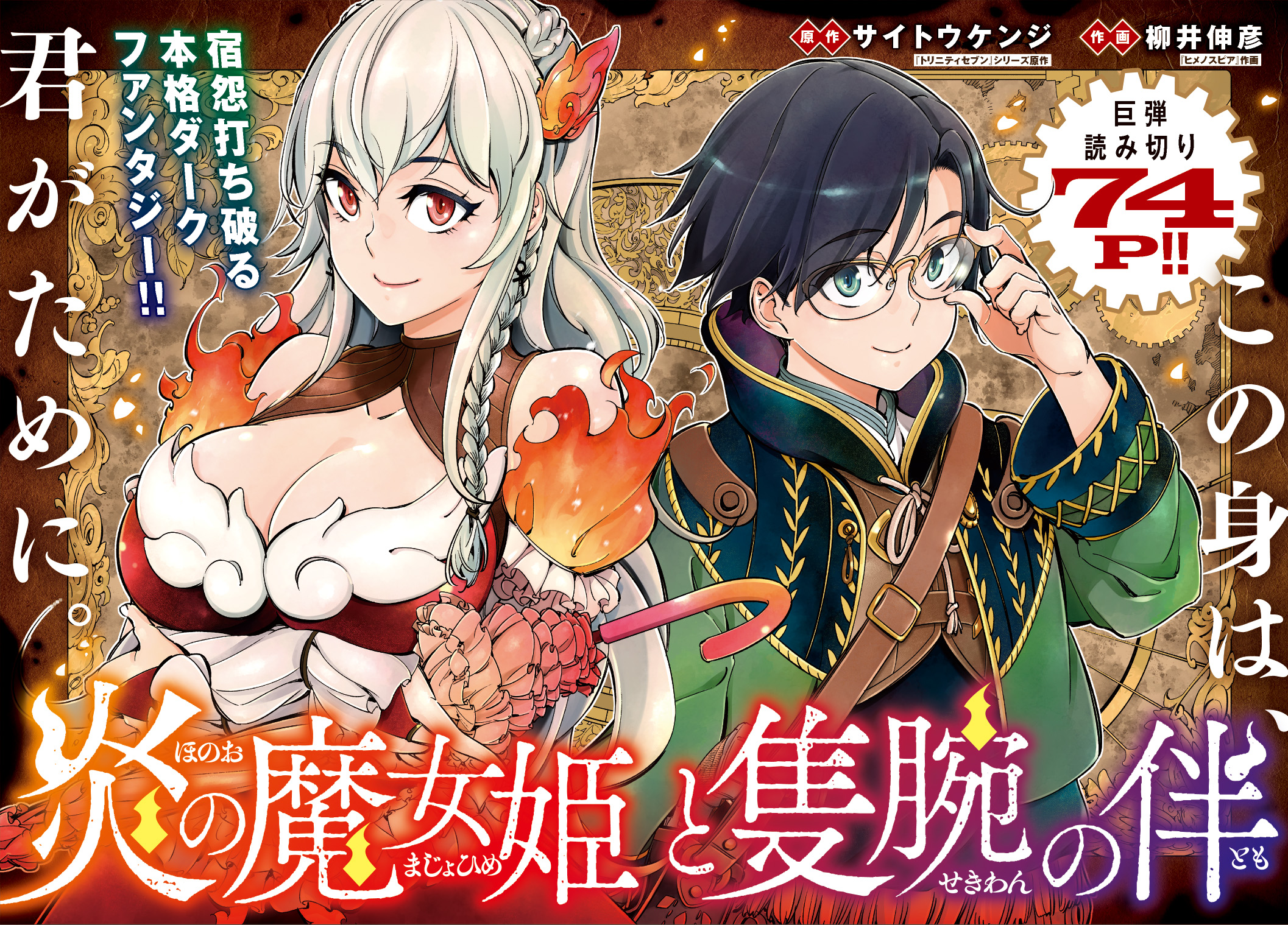 柳井伸彦 Yanainobuhiko Twitter