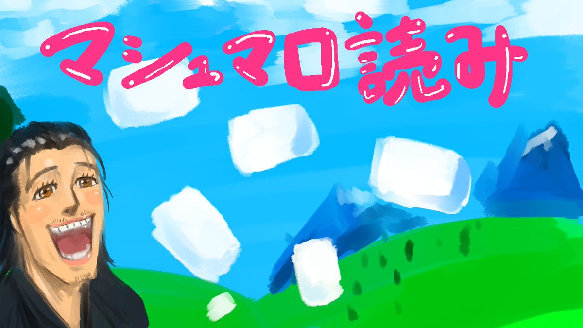 #Vtuberが最近作ったサムネイルを見たい 
最近のじゃないのが含まれてるけど… 