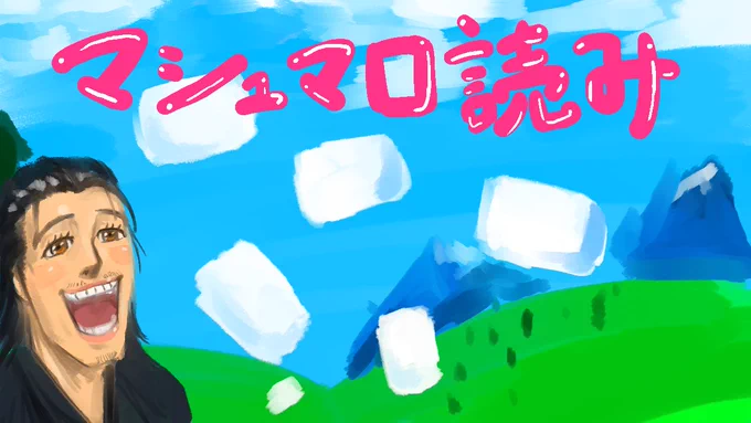 #Vtuberが最近作ったサムネイルを見たい 
最近のじゃないのが含まれてるけど… 