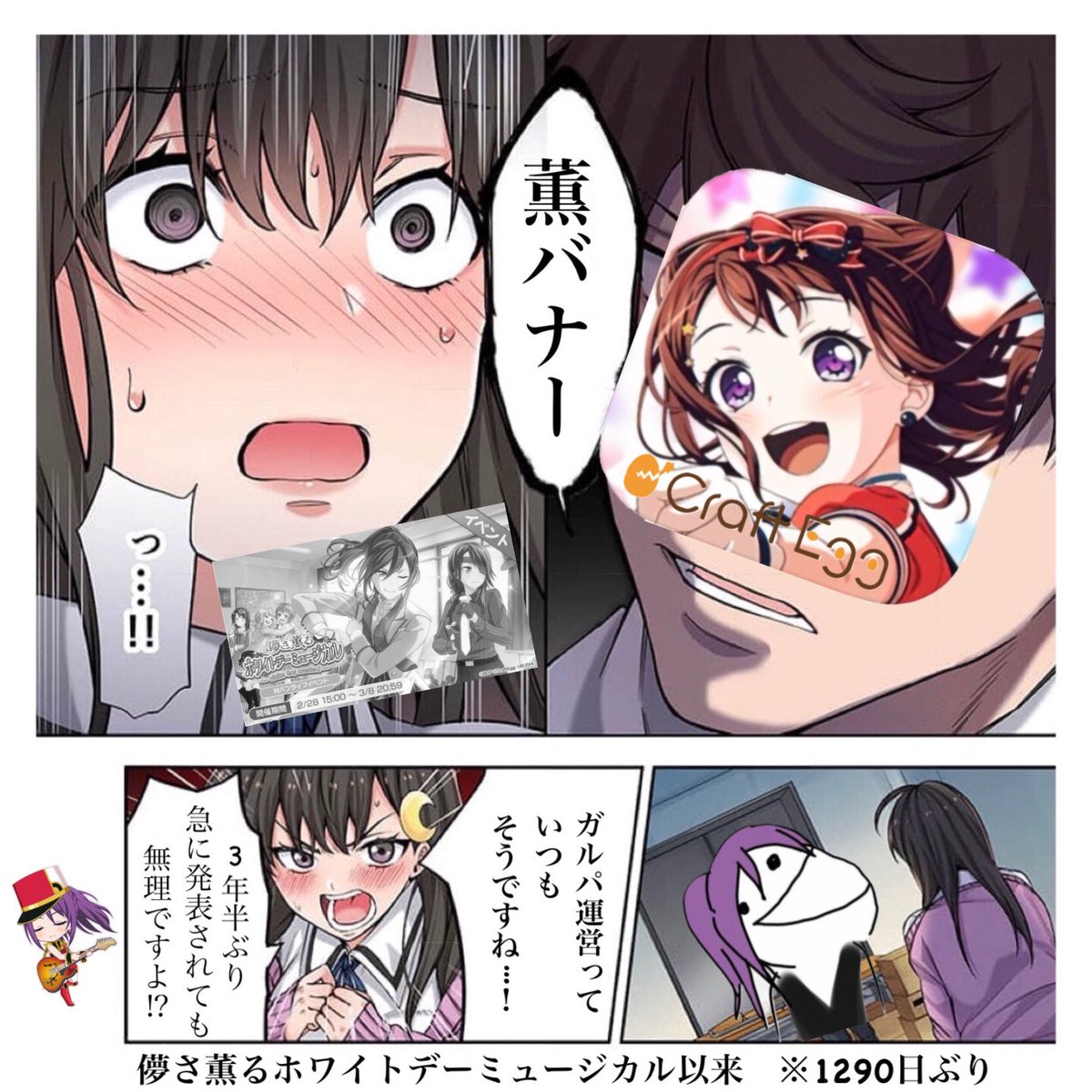 薫様♡ありがとうございます♡ 4573608177642_727_sidem10th_in