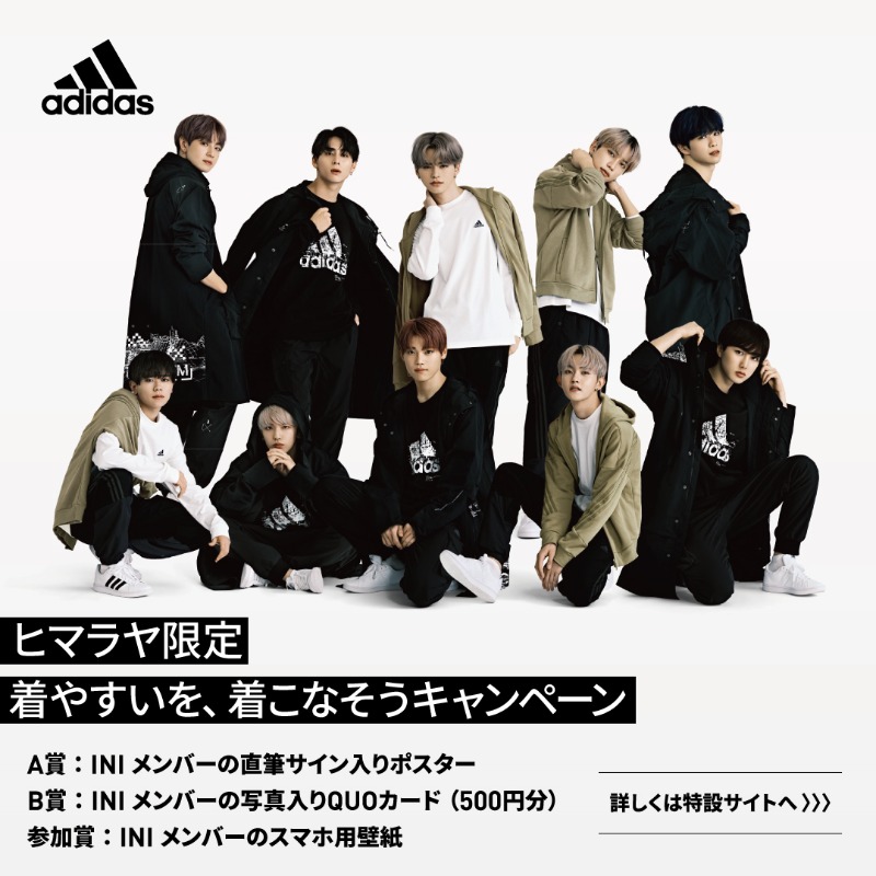 INI A メンバー 直筆サイン入りポスター INI A メンバー 直筆サイン入りポスター INI 4TH SINGLE「DROP