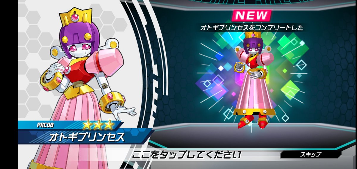 オシトール メダロットs スクスト Tomorrow Is U Twitter