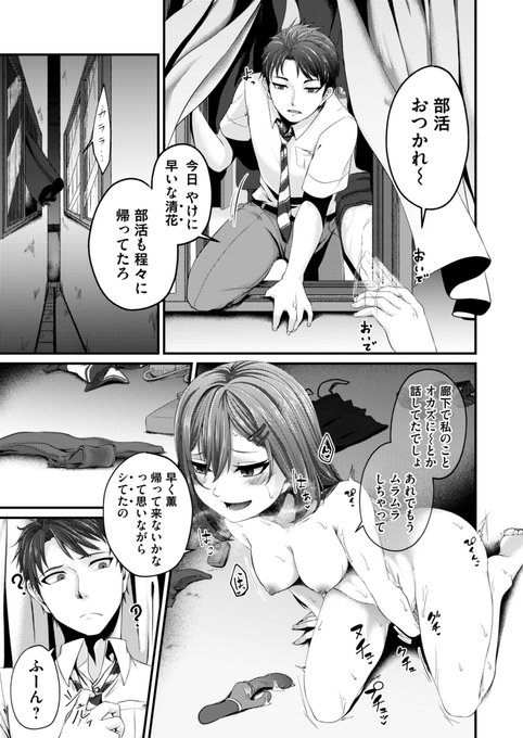 URL出ました～～～!
画像はサンプルの続き
【コミックマグナム vol.149】https://t.co/sC0h07nyU5
【単話】https://t.co/P0S2zAH1Mr 