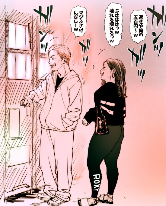 荒い男女嫌いやし自販機破壊は許せんけどロキシーだけはエロい。 