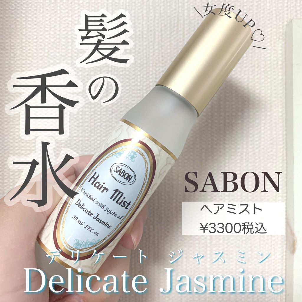 サボン Sabon 公式 Sabon Japan Twitter