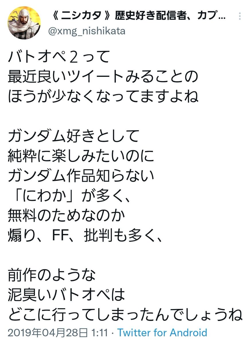 豚骨 Tonkotsu1919 Twitter 豚骨 Tonkotsu1919 Twitter