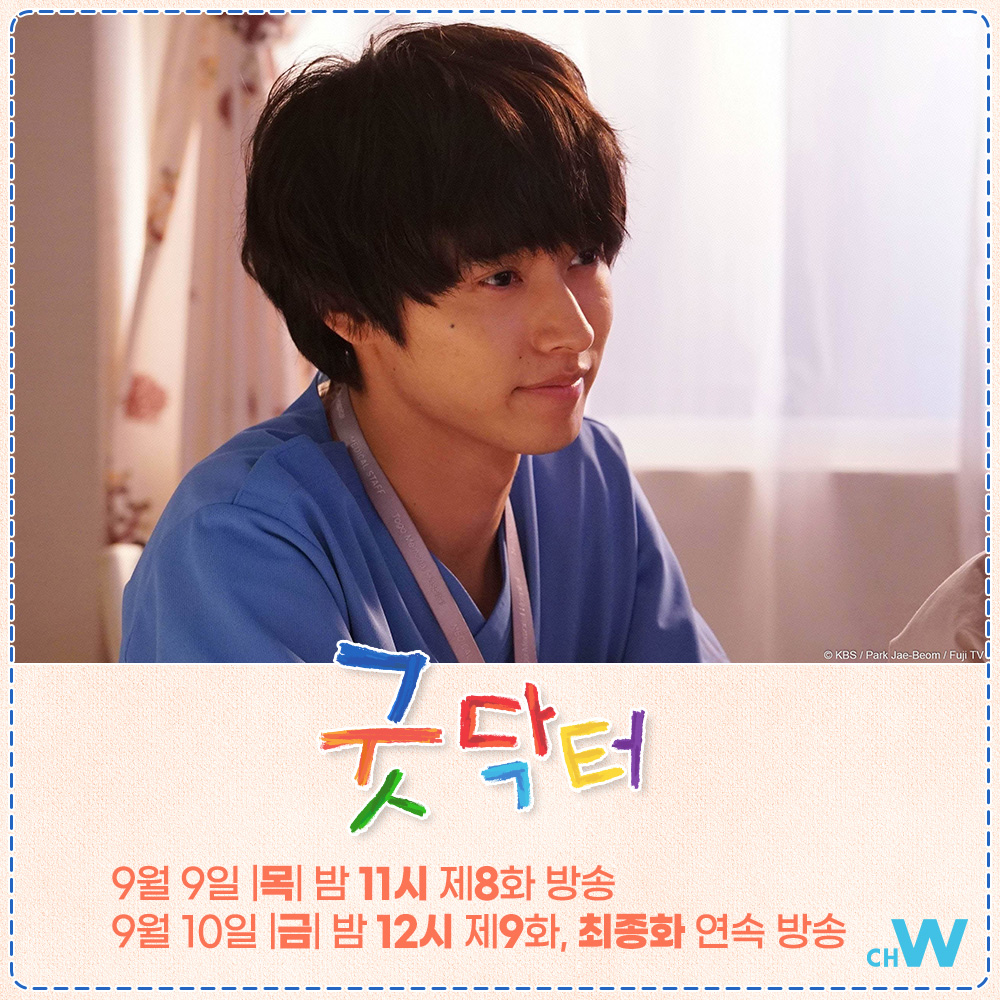 서번트 증후군 청년이 편견과 고난을 넘어 소아외과의로 성장하는 모습을 그린 #야마자키켄토 주연, #우에노주리, #후지키나오히토 감동의 메디컬...