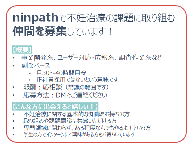 Toro不育症 Torohuiku Twitter Toro不育症 Torohuiku Twitter