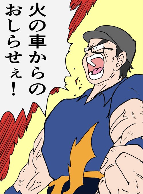 Hinokuruma 1106さんのイラストまとめ