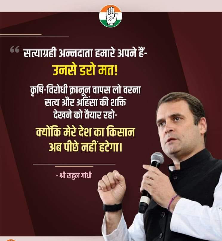 DrMoond's tweet photo. सत्य और अहिंसा के पथ पर चलते हुए देश के अन्नदाता अपने अधिकारों के लिए आंदोलन कर रहे हैं। सरकार काले कृषि कानूनों को वापस ले, देश का किसान अब किसी भी हाल में पीछे नहीं हटेगा।

#किसानद्रोही_भाजपा https://t.co/Cjekm8tQkp