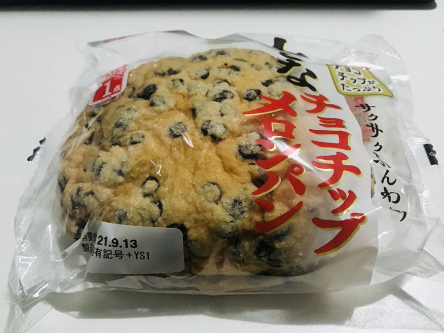 メロンパン ランキング 超一流パン職人が選ぶコンビニ スーパーで買えるno 1商品 絶品お取り寄せを紹介 ラヴィット 山の生活