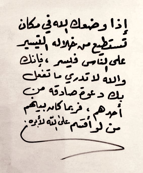 عبدالالة مدخلي (@jeles7hotmailc1) on Twitter photo 