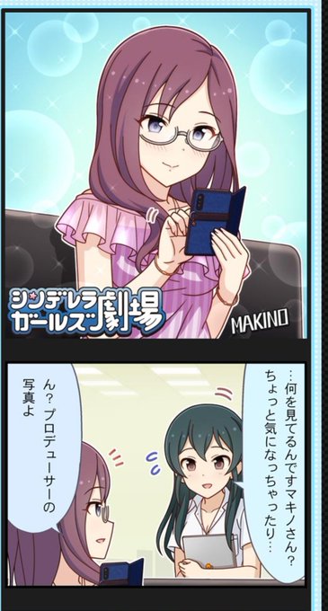 もはや隠す気がない😂😂😂😂😂😂😂😂😂😂😂😂😂 