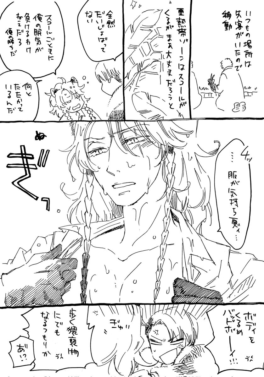 再掲、クルレオ《1》 