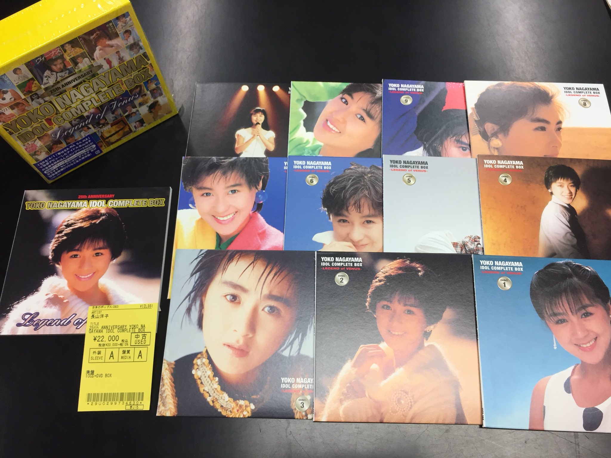 ディスクユニオン昭和歌謡館 on X: ディスクユニオン昭和歌謡館 on X: