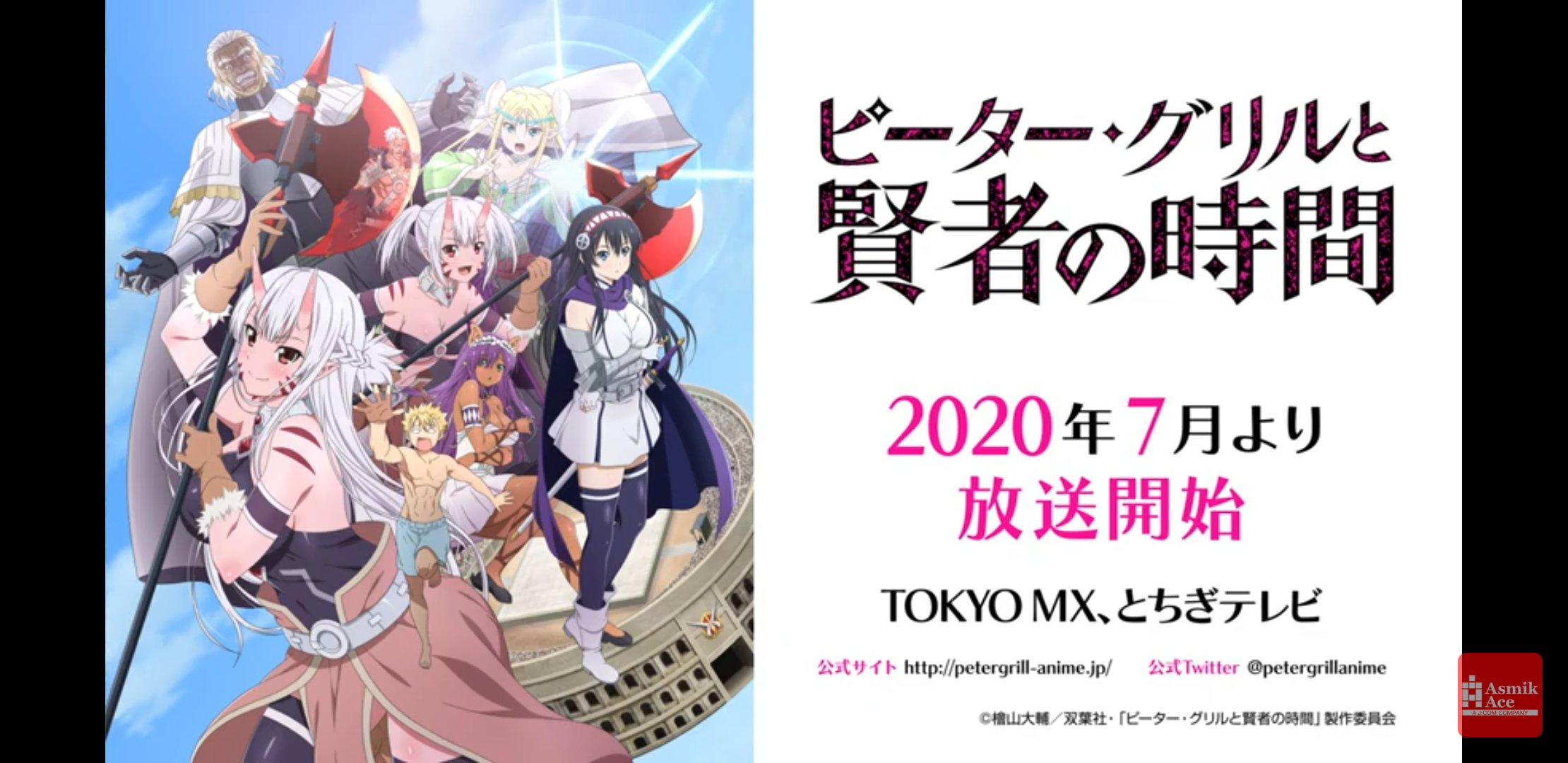 いぬきゆずりは 八神マキノさんpは二ノ宮ゆいさんがメインヒロインの ピーター グリルと賢者の時間 というアニメ があるので一度見ておいた方がいい オープニング曲も歌ってらっしゃるぞ とても考えさせられるアニメだ T Co Hcj5terrbk