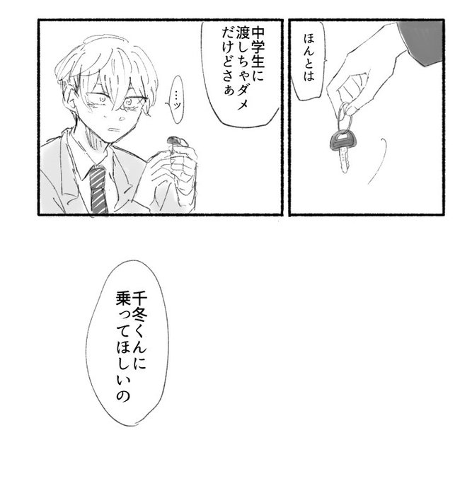※母捏造 