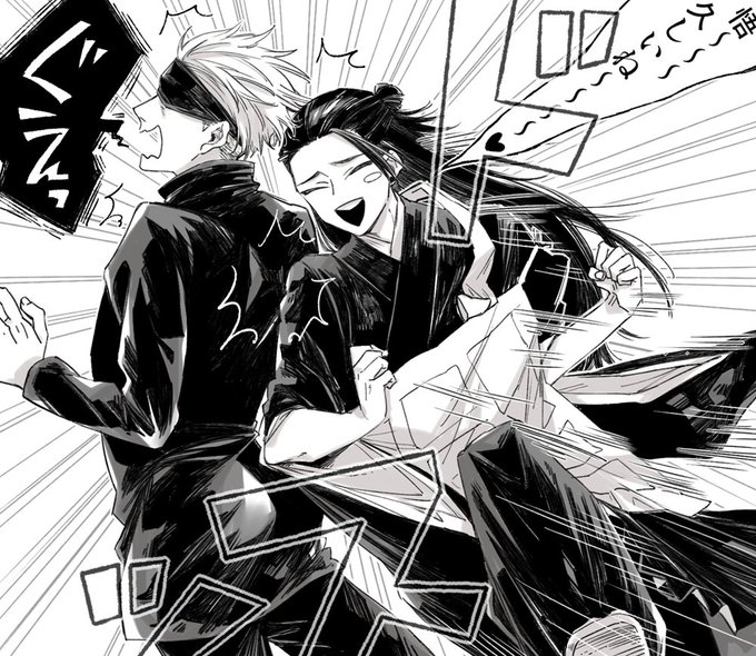 五夏
ムカゲンチャレンジ 
