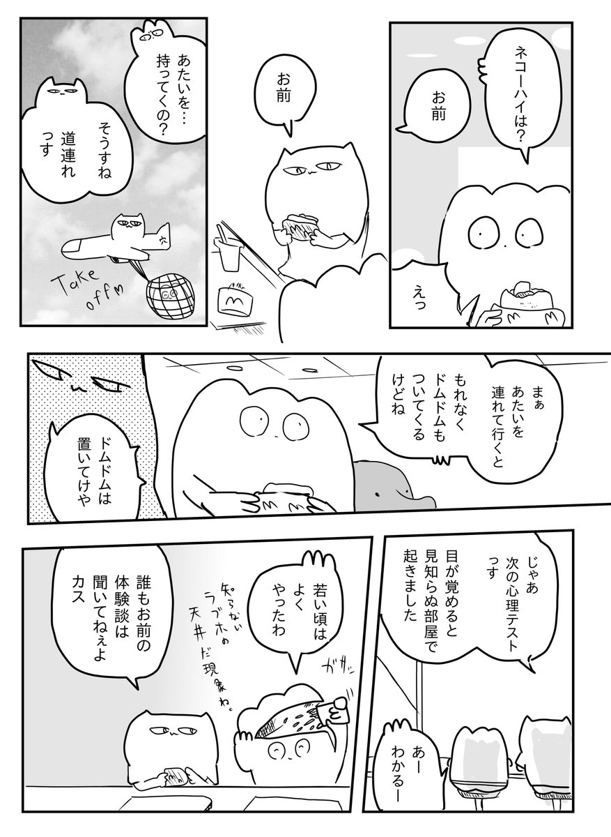 人生で一番大切なもの 