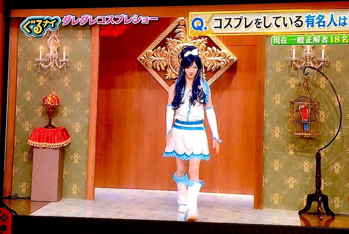 ぐるナイ】SnowMan 渡辺翔太が女装コスプレでキレッキレのダンス披露し